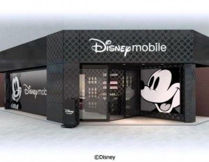 Disney Tokyo Mobile Store
