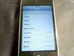 iPod-Touch-5thGen-Leaked-Firmware-About-Page