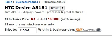 HTC Desire for 15000!
