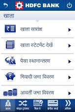 hdfc hindi mobile banking